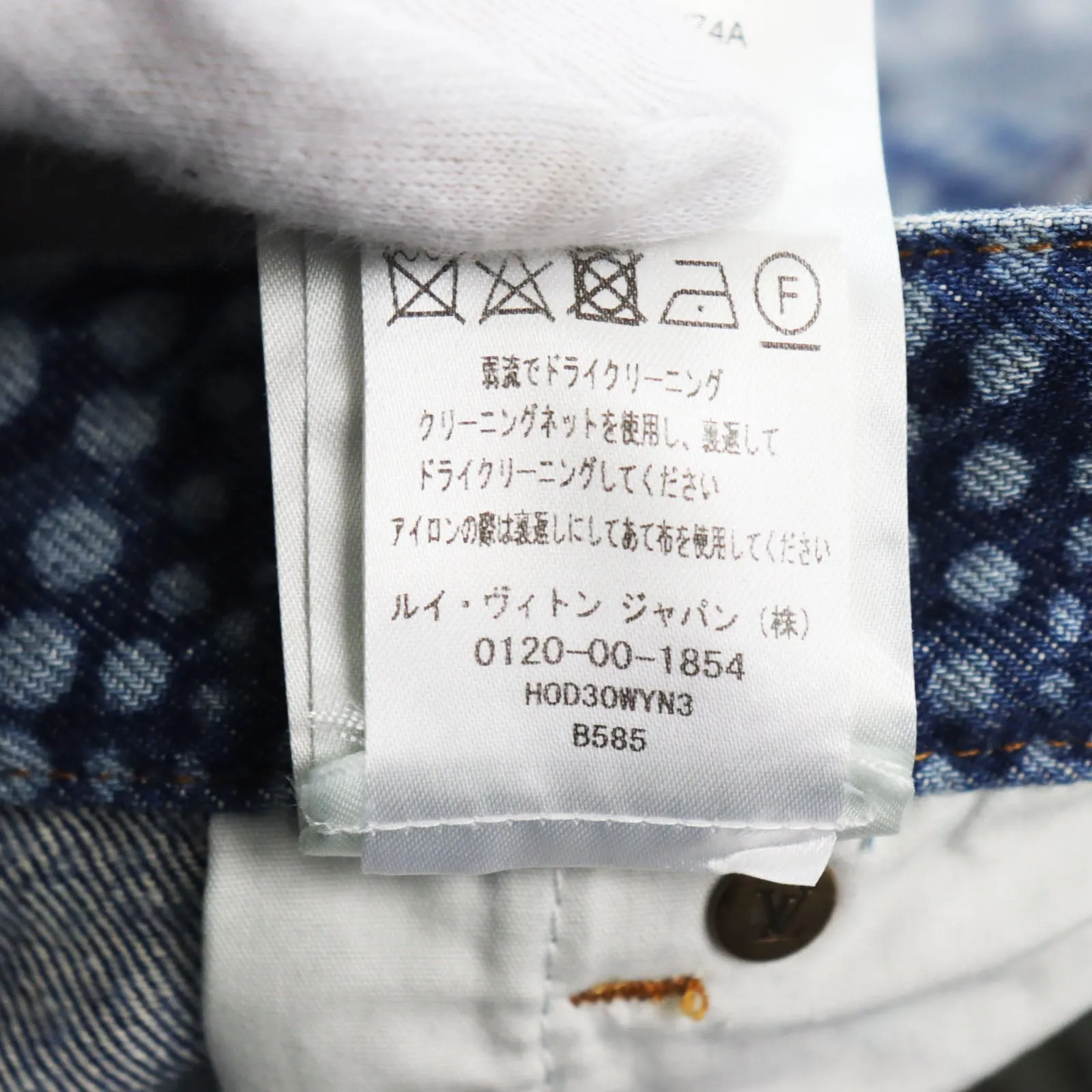 LOUIS VUITTON Denim pants cotton Indigo blue All Over Pumpkin Denim Pants 29