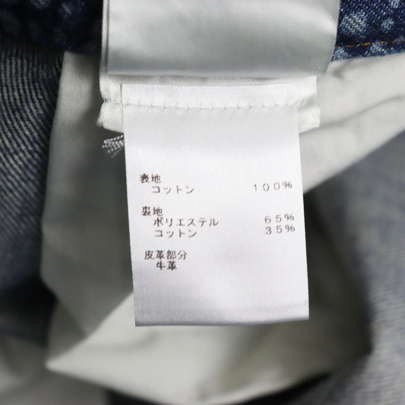 LOUIS VUITTON Denim pants cotton Indigo blue All Over Pumpkin Denim Pants 29