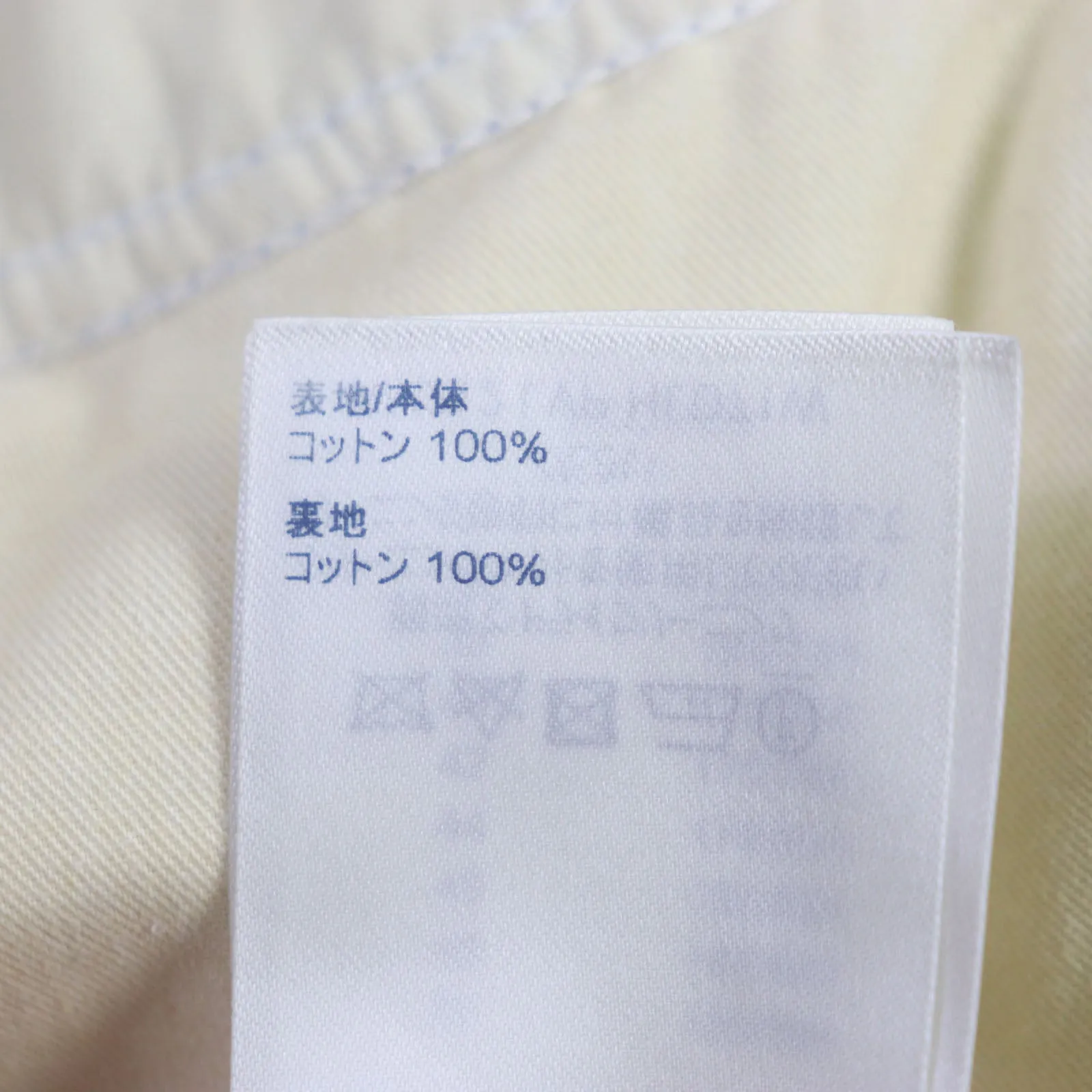 LOUIS VUITTON Denim pants Main: 100% cotton, Lining: 100% cotton, Leather part: Cowhide Blue type mens 30 Used