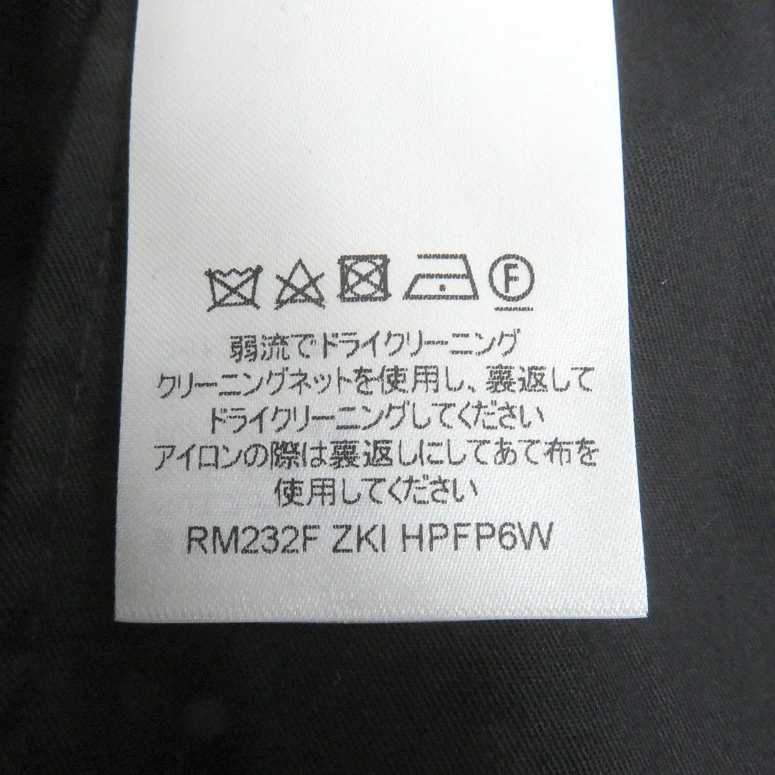 LOUIS VUITTON Pants 1AAVE4 polyester black 48
