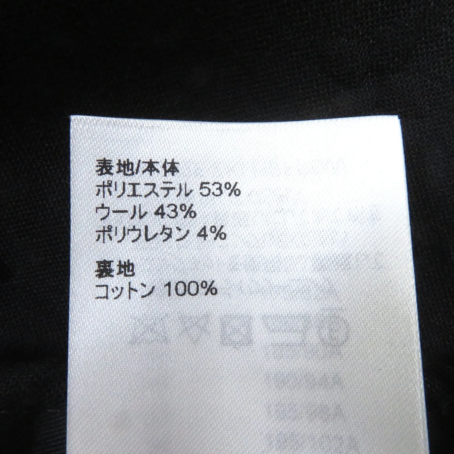 LOUIS VUITTON Pants 1AAVE4 polyester black 48