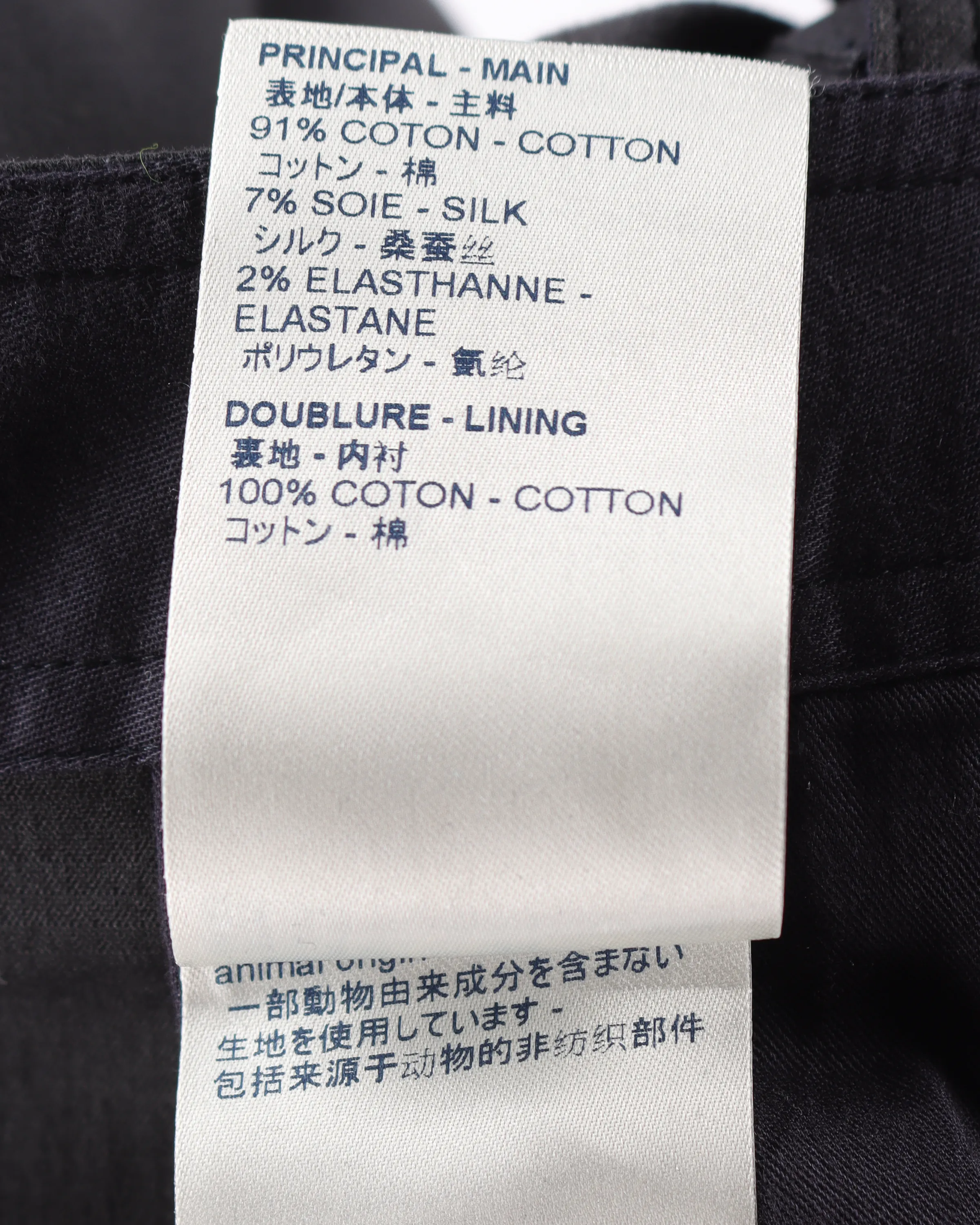 Nylon Pants